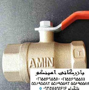 کارخانه شیرگازی امین شیر