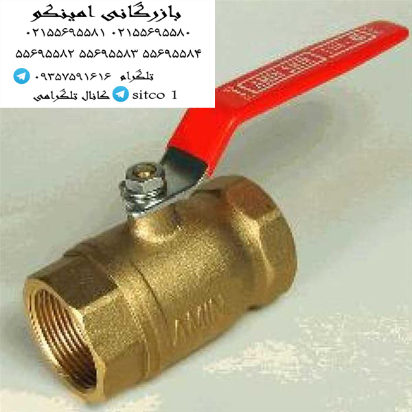لیست قیمت شیر گازی امین