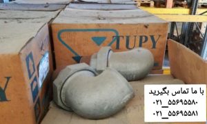 خرید اتصالات گالوانیزه توپی