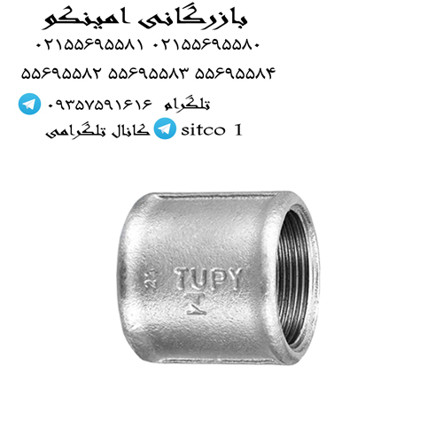 فروش بوشن گالوانیزه توپی برزیل