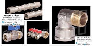 لیست قیمت اتصالات 5 لایه سیتکو