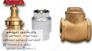 لیست قیمت شیرخودکار دریچه ای سیم ایتالیا