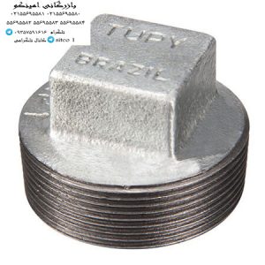 فروش درپوش گالوانیزه TUPY برزیل