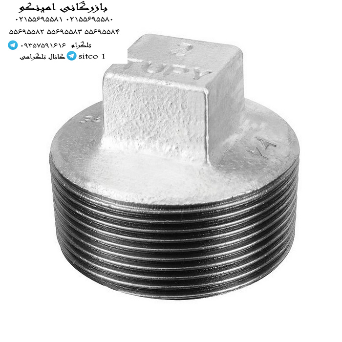 خرید درپوش گالوانیزه توپی برزیل