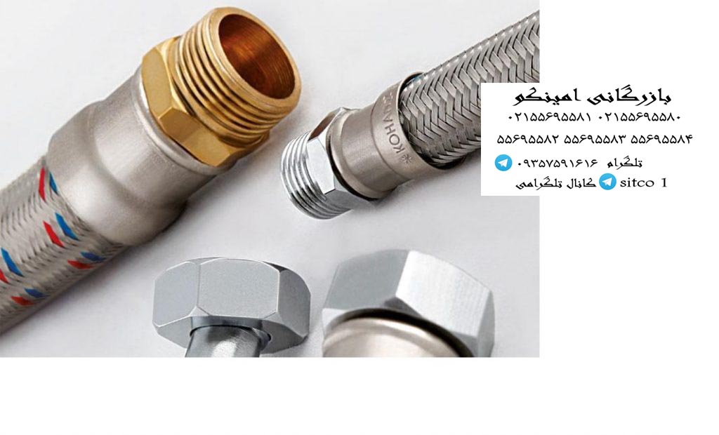 پخش شیلنگ فن کوئل سیتکو