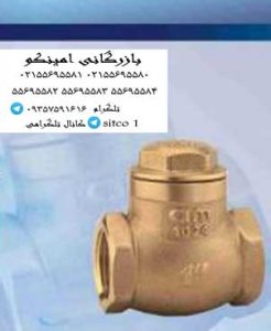 خرید شیر خودکار دریچه ای سیم ایتالیا