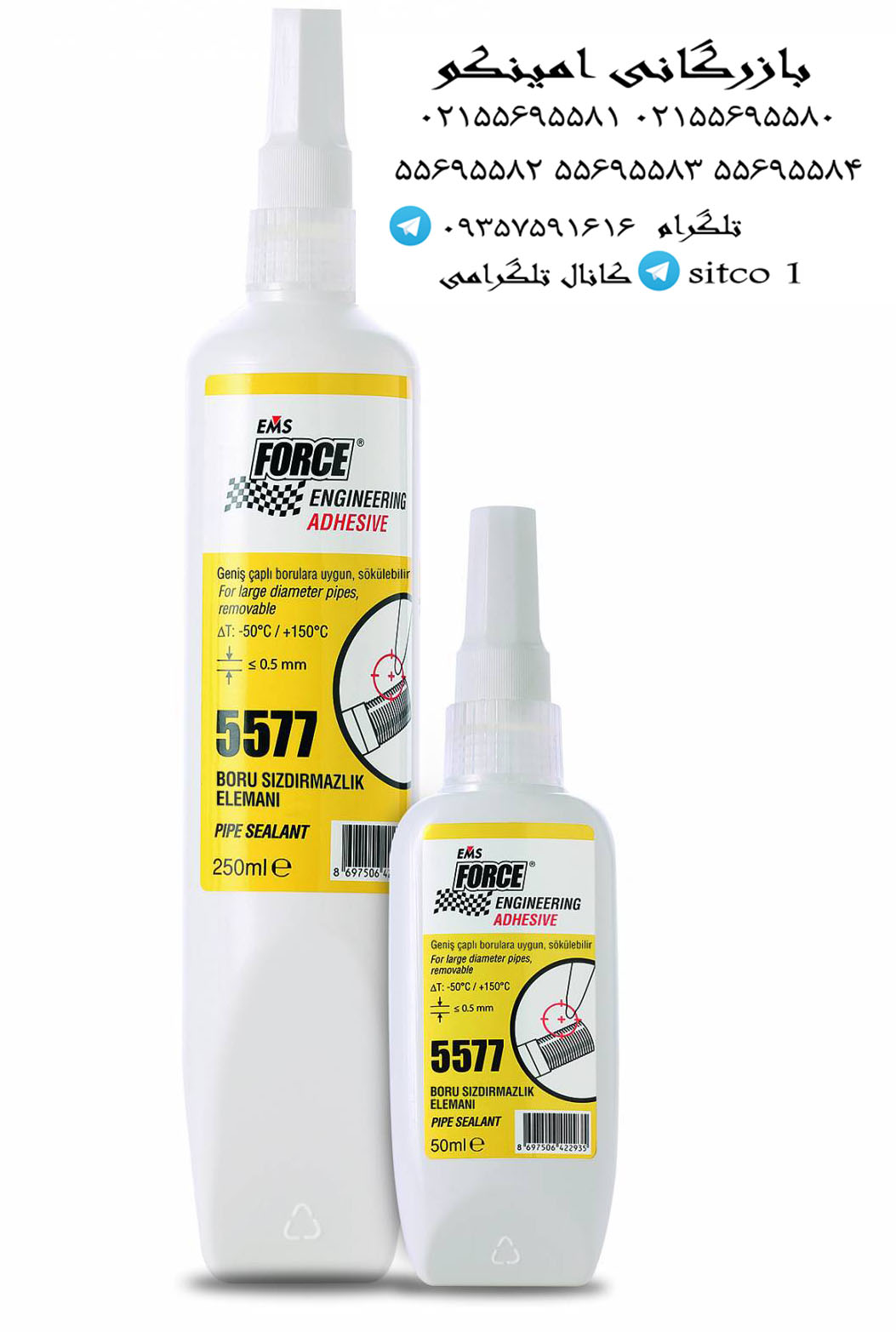 تفلون مایع ترک