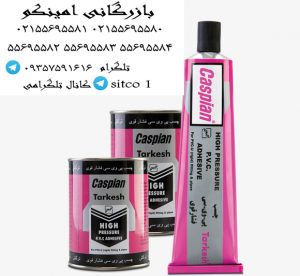 خرید چسب تارگت رازی