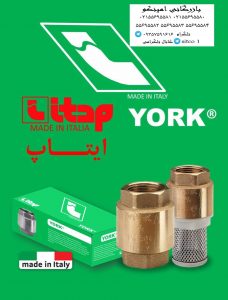 خرید شیرآلات یورک ایتالیا