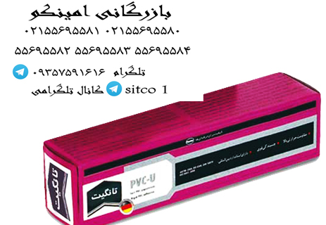 خرید چسب تانگیت اصل