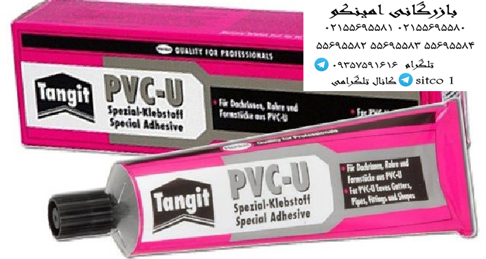 فروش چسب تانگیت