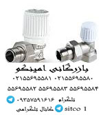 قیمت شیر زانو تکسا 