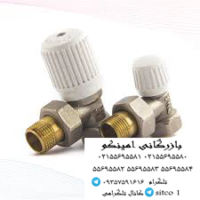 شیر زانو تکسا 