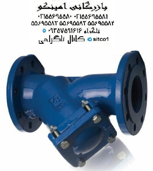 خرید صافی فاراب