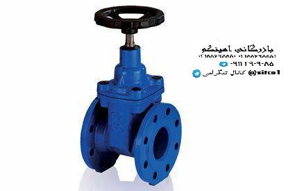 خرید شیر فلکه زبانه لاستیکی فاراب