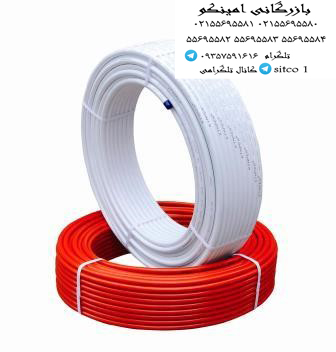 خرید لوله نیوپایپ