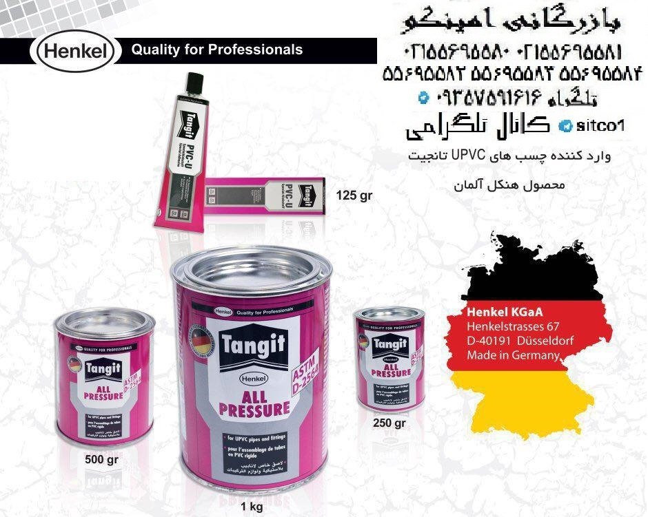 چسب تانگیت المان