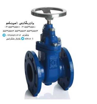 شیر کشویی زبانه فلزی اورینگی فاراب