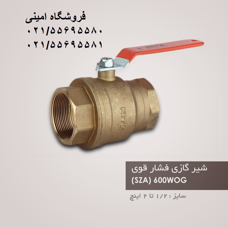 خرید شیر گازی فشار قوی کیتز