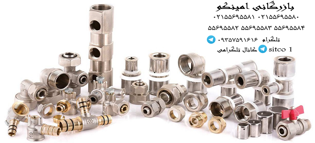 قیمت اتصالات نیوپایپ