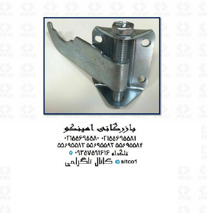 فروش بست پرچمی رادیاتور