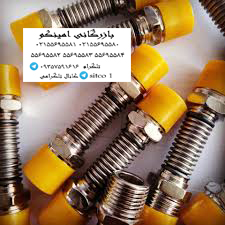 خرید نیپل فنری آرفلکس