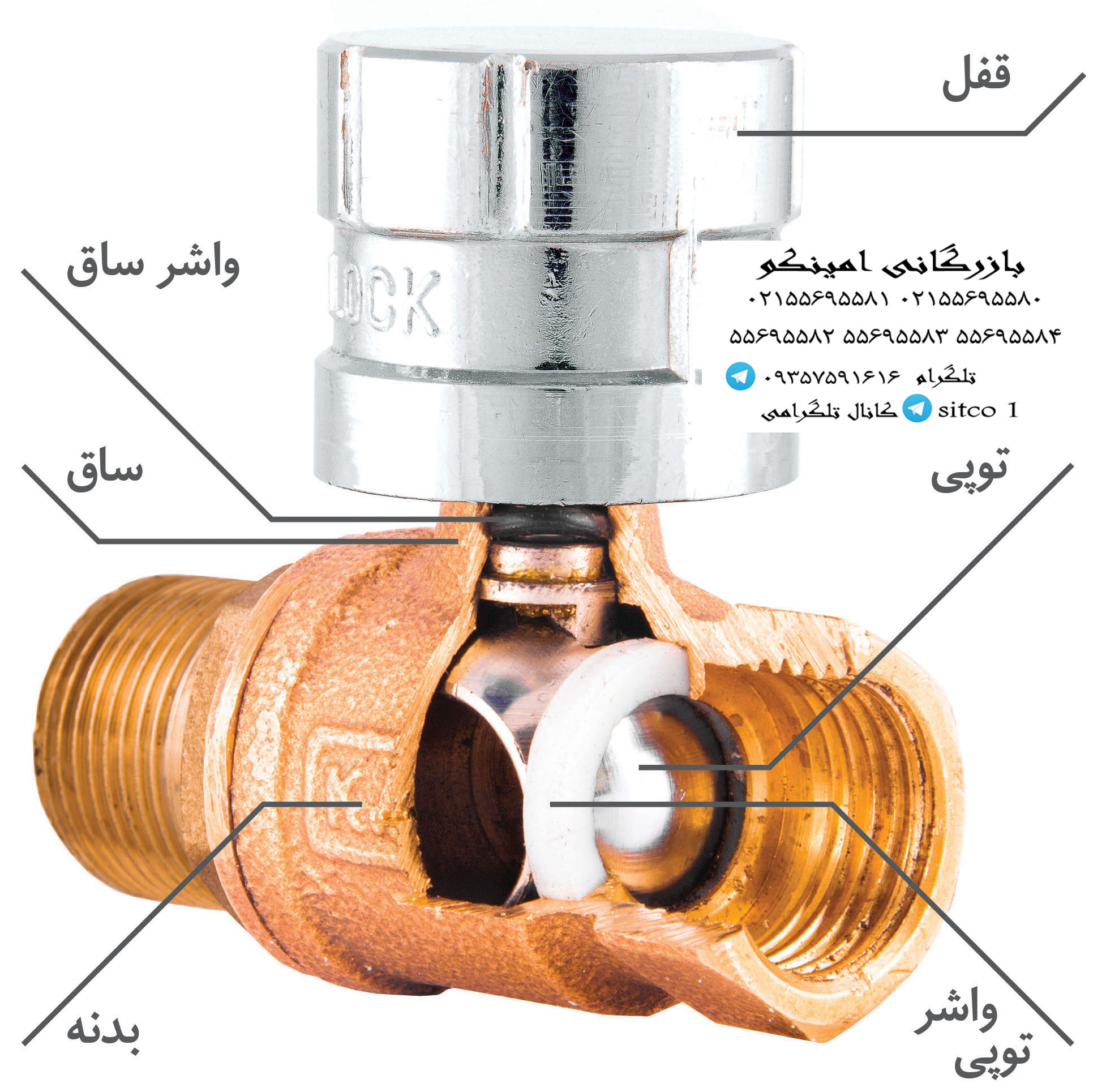 قیمت شیر سوئیچی طلائیه