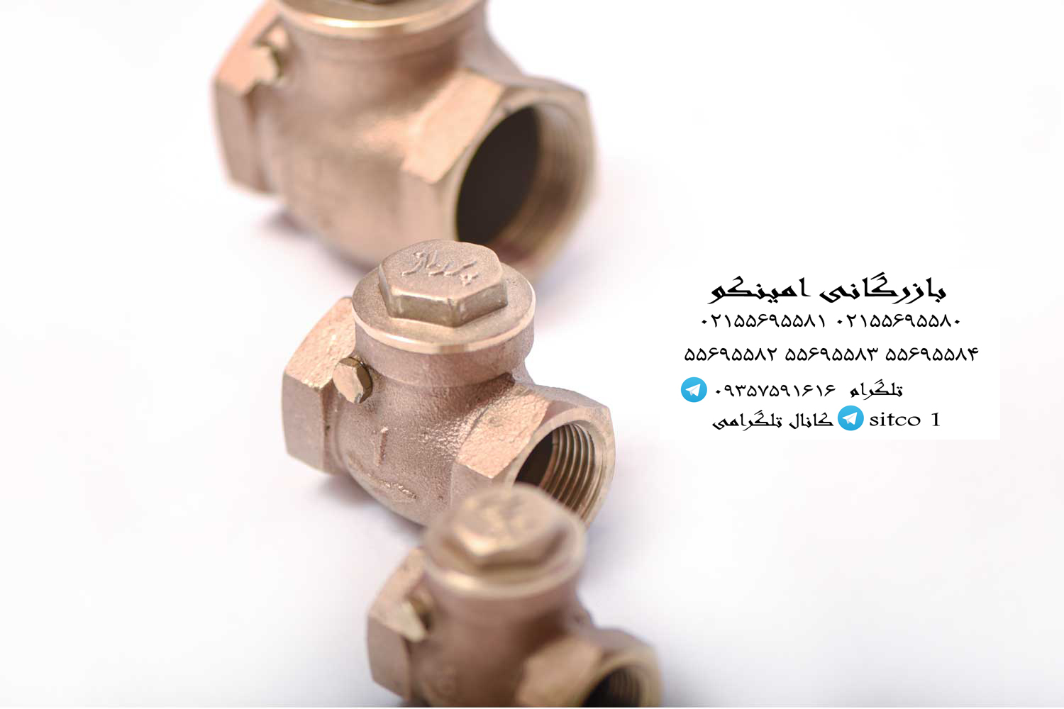 خرید شیر خودکار ساده پرواز