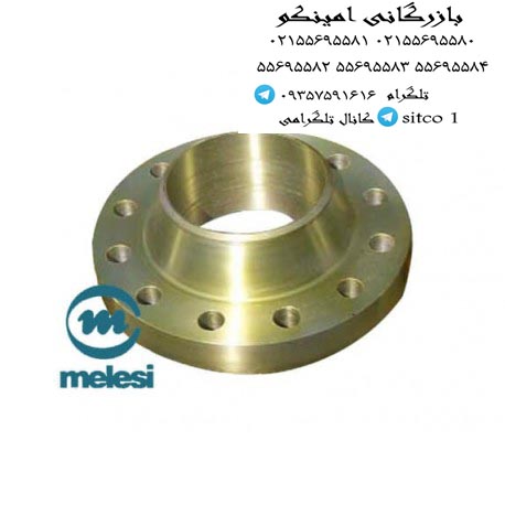 خرید فلنچ جوشی ملسی