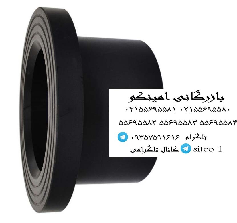خرید فلنچ پلی اتیلن