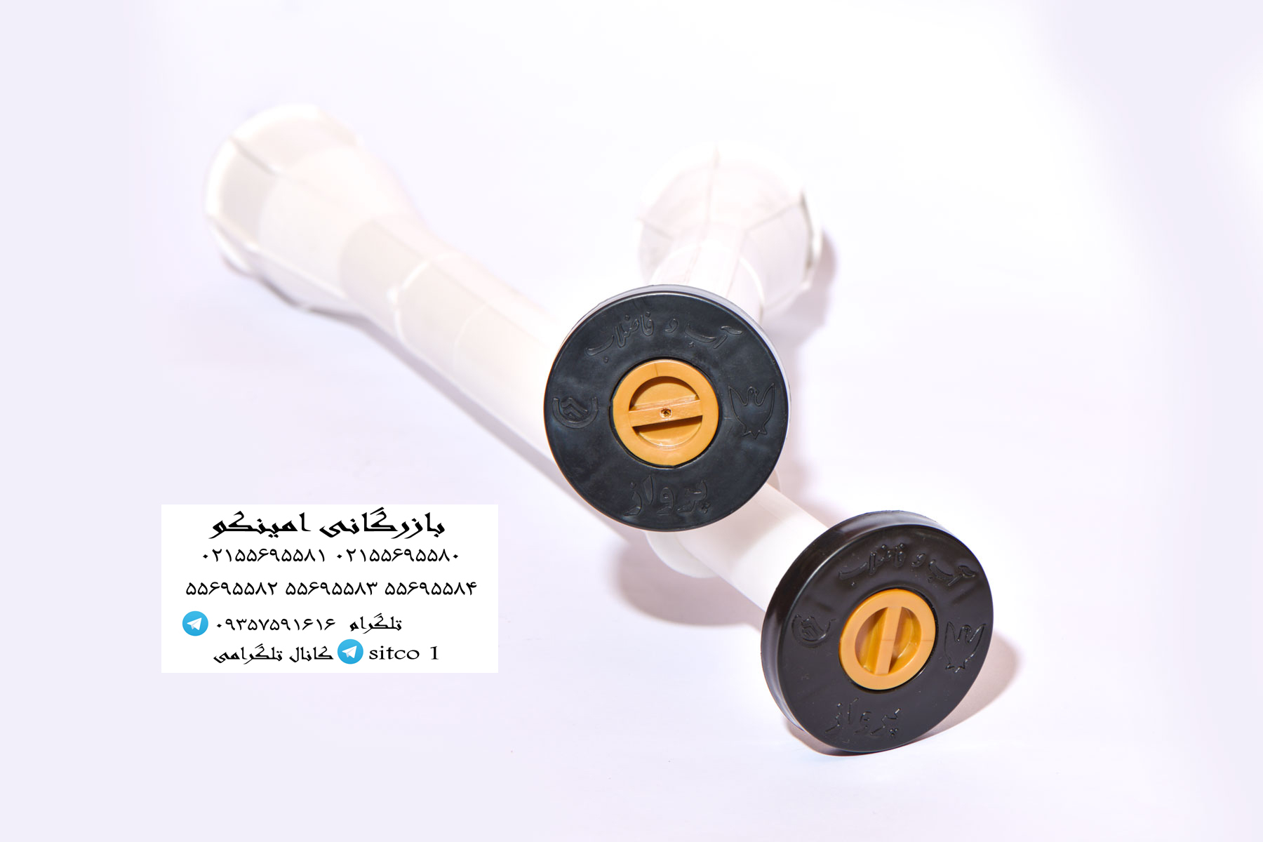 قیمت محفظه پلیمری پرواز