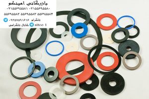 قیمت واشر لاستیکی 