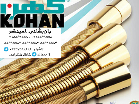 خرید شیلنگ و اتصالات کهن