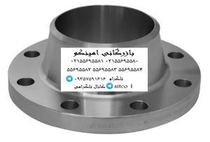 خرید فلنچ جوشی لبه دار