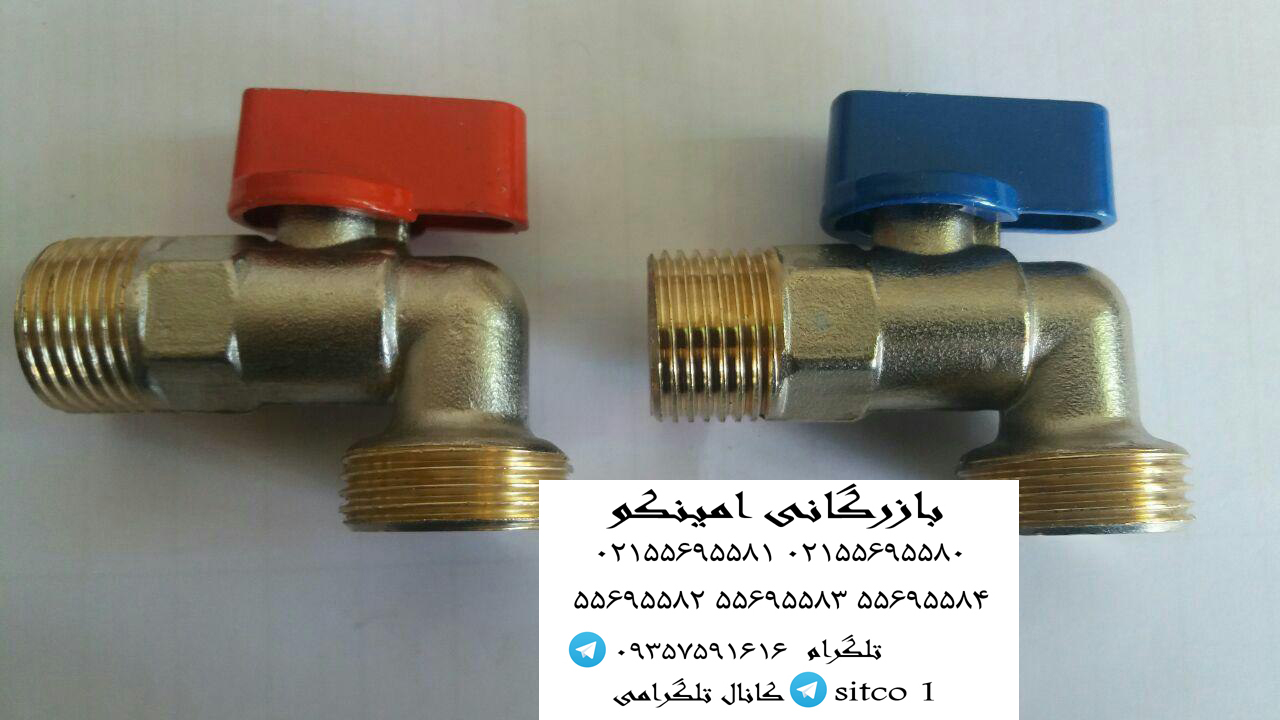 خرید شیر پیسوار ماشین لباس شویی تک متال