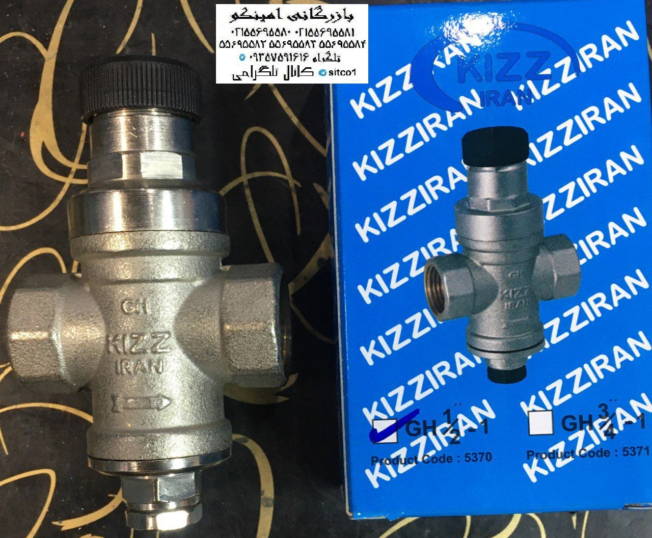 نمایندگی شیر فشار شکن کیز ایران