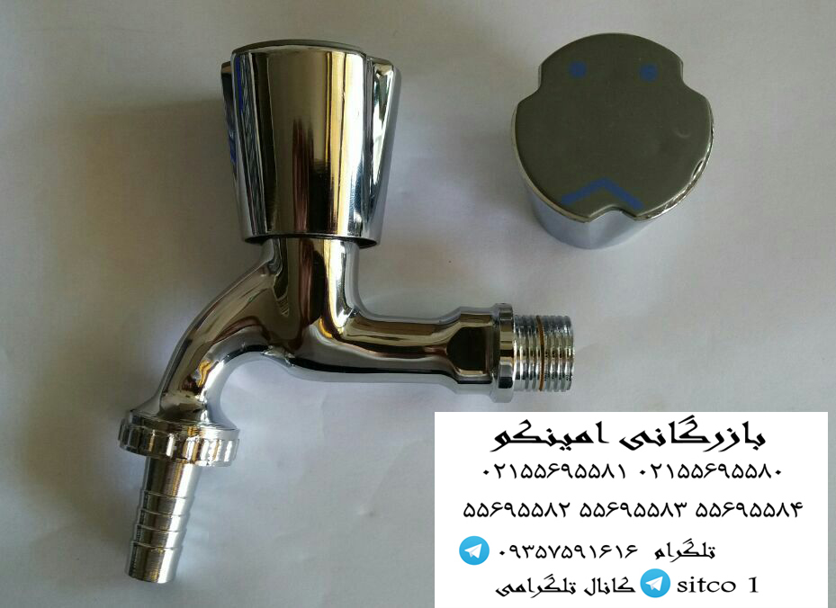 شیر شیلنگی مغزی خور کاستا