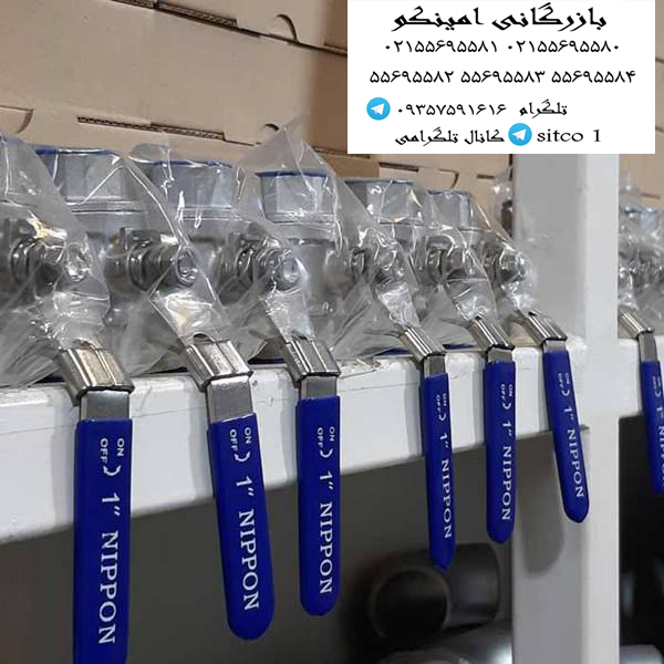 فروش شیر گازی استیل نیپون
