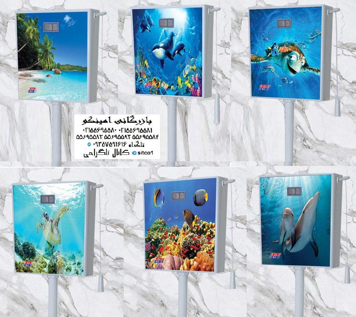 خرید فلاش تانک نیاز