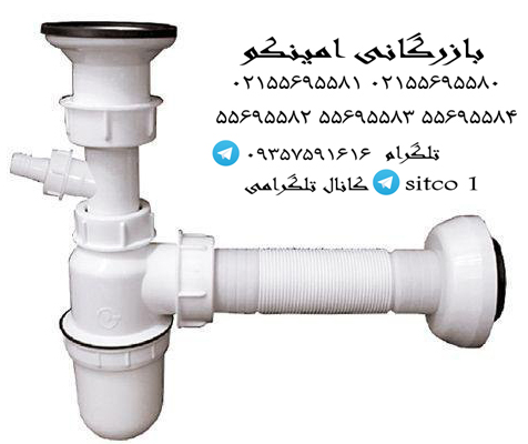 قیمت سیفون سکنا پلاستیک