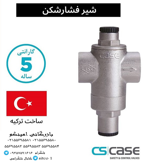 ایرونت 2/1 ساخت ترکیه