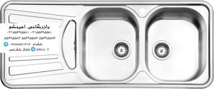 خرید سینک استیل البرز