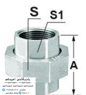فروش مهره ماسوره گالوانیزه