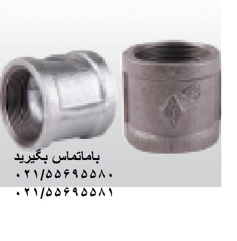 مهره ماسوره گالوانیزه مک