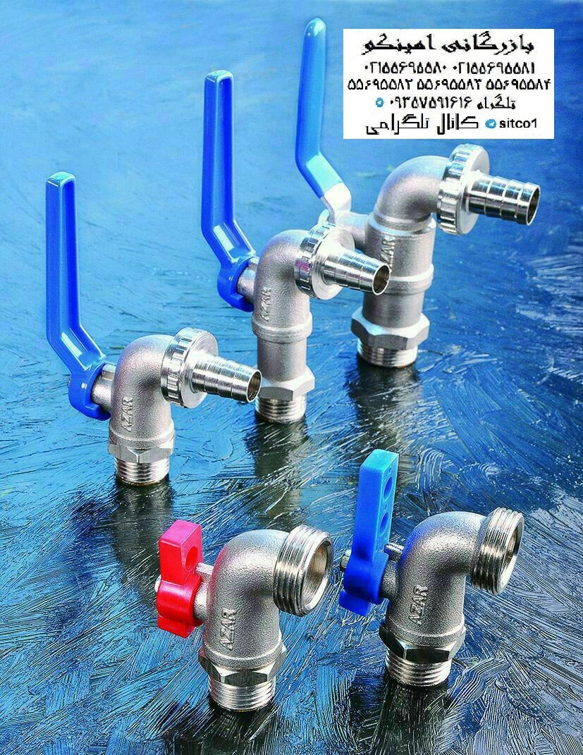 قیمت شیر الات اذر