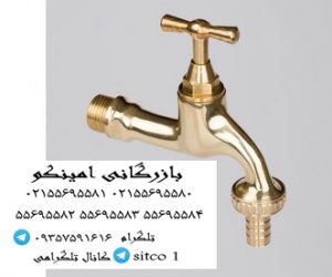 نمایندگی شیر شیلنگی برنجی