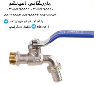 خرید شیر شیلنگی دسته گازی