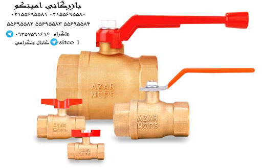 خرید شیر گازی برنجی