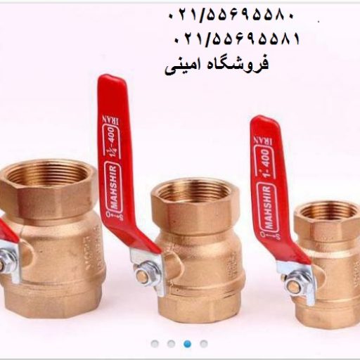 شیر گازی مهشیر قیمت