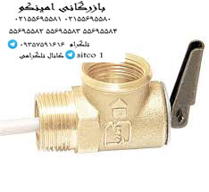 قیمت شیر اطمینان ابگرمکن